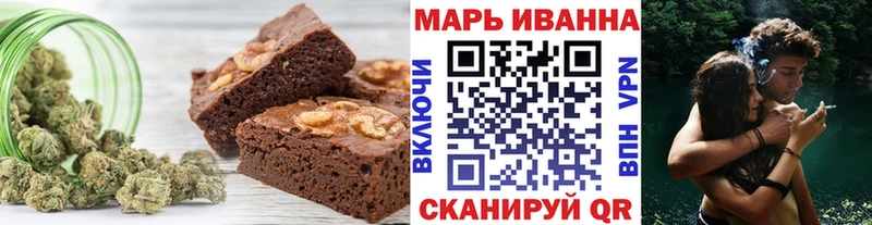 Canna-Cookies конопля  Оренбург 