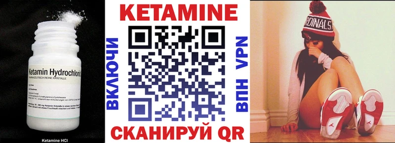 blacksprut ссылки  Оренбург  КЕТАМИН VHQ 