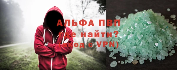 мескалин Абдулино