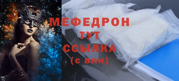 мескалин Абдулино