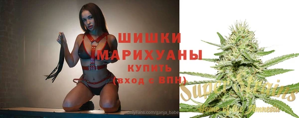 мескалин Абдулино