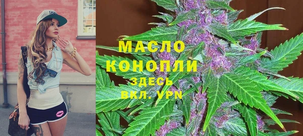 мескалин Абдулино