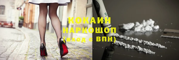 мескалин Абдулино