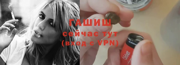 2c-b Абаза