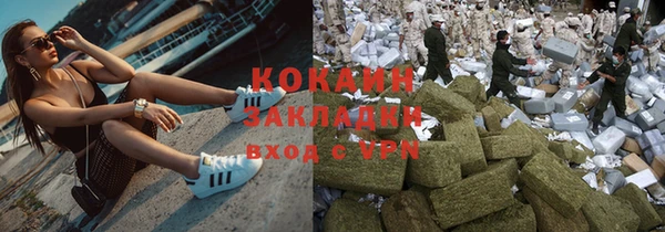 молекула духа Абинск