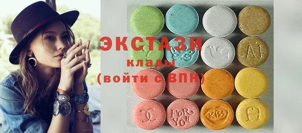2c-b Абаза