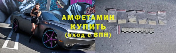 spice Медвежьегорск