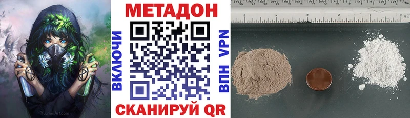 продажа наркотиков  Оренбург  МЕТАДОН кристалл 