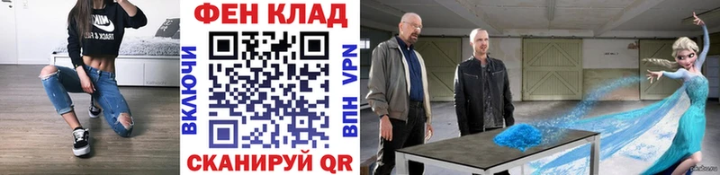 МЕТАМФЕТАМИН мет  Оренбург 