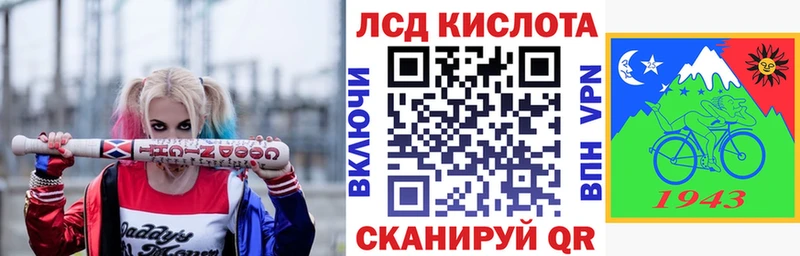 Марки 25I-NBOMe 1,5мг  как найти закладки  Оренбург 