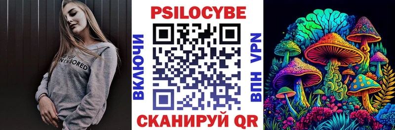 наркота  Оренбург  Галлюциногенные грибы ЛСД 